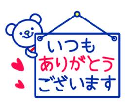 Marine bear : Tricolor color sticker #6260676