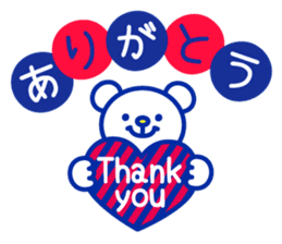 Marine bear : Tricolor color sticker #6260677