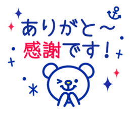 Marine bear : Tricolor color sticker #6260678