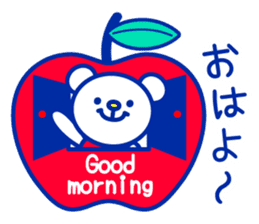 Marine bear : Tricolor color sticker #6260680