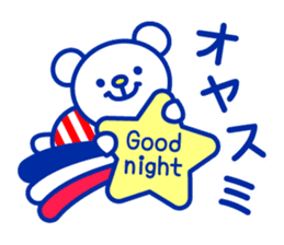 Marine bear : Tricolor color sticker #6260682