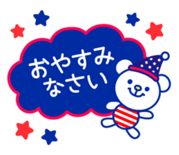 Marine bear : Tricolor color sticker #6260683