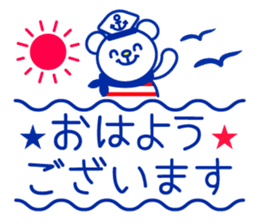 Marine bear : Tricolor color sticker #6260684