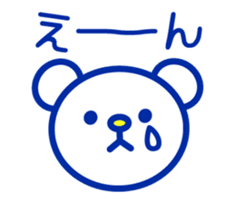 Marine bear : Tricolor color sticker #6260685