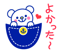 Marine bear : Tricolor color sticker #6260688