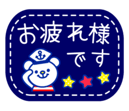 Marine bear : Tricolor color sticker #6260691