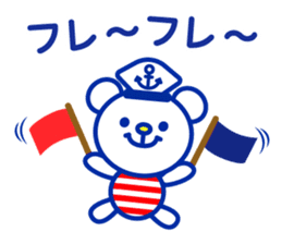 Marine bear : Tricolor color sticker #6260692