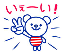 Marine bear : Tricolor color sticker #6260694