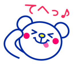 Marine bear : Tricolor color sticker #6260700
