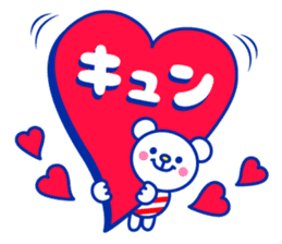 Marine bear : Tricolor color sticker #6260701