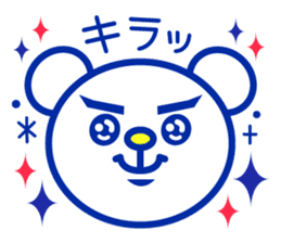 Marine bear : Tricolor color sticker #6260709