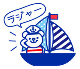 Marine bear : Tricolor color sticker #6260710