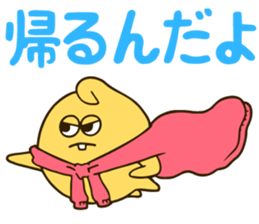 GRAP&RODEO sticker #6260717