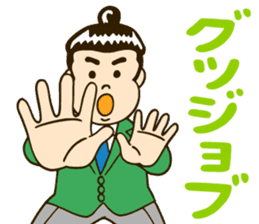 GRAP&RODEO sticker #6260735