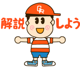 GRAP&RODEO sticker #6260741