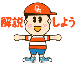 GRAP&RODEO sticker #6260741