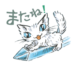 Dayan The Cat sticker #6261118