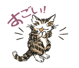 Dayan The Cat sticker #6261149