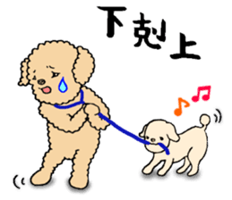 Happy days of Toy Poodle Part2 sticker #6261225