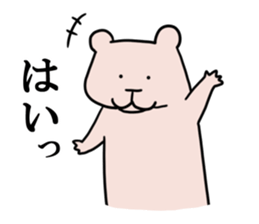 Bear and rabbit alien sticker #6261232