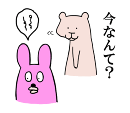 Bear and rabbit alien sticker #6261234