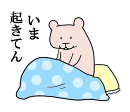 Bear and rabbit alien sticker #6261245