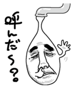 Waterdrop of a faucet 1 sticker #6261272