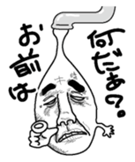 Waterdrop of a faucet 1 sticker #6261273