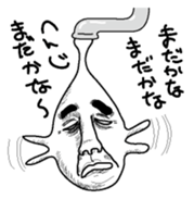 Waterdrop of a faucet 1 sticker #6261277