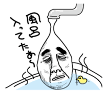 Waterdrop of a faucet 1 sticker #6261279