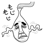 Waterdrop of a faucet 1 sticker #6261284