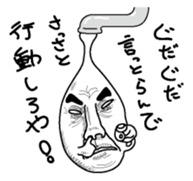 Waterdrop of a faucet 1 sticker #6261289