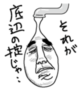 Waterdrop of a faucet 1 sticker #6261290