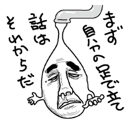 Waterdrop of a faucet 1 sticker #6261291