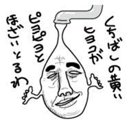 Waterdrop of a faucet 1 sticker #6261292