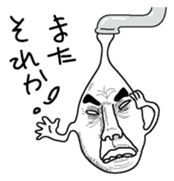 Waterdrop of a faucet 1 sticker #6261294