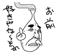 Waterdrop of a faucet 1 sticker #6261295