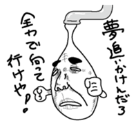 Waterdrop of a faucet 1 sticker #6261297