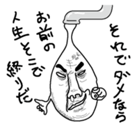 Waterdrop of a faucet 1 sticker #6261298