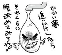 Waterdrop of a faucet 1 sticker #6261299