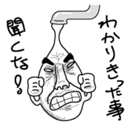 Waterdrop of a faucet 1 sticker #6261301