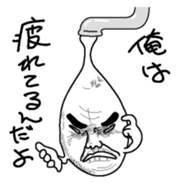 Waterdrop of a faucet 1 sticker #6261303