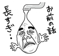 Waterdrop of a faucet 1 sticker #6261304