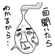 Waterdrop of a faucet 1 sticker #6261308