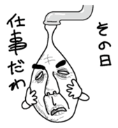 Waterdrop of a faucet 1 sticker #6261309