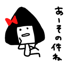 Miss ONIGIRIKO sticker #6261324