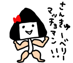 Miss ONIGIRIKO sticker #6261333