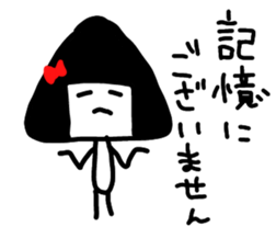 Miss ONIGIRIKO sticker #6261343