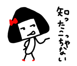 Miss ONIGIRIKO sticker #6261350