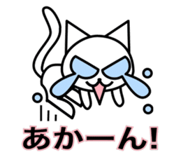 Crying pretty cat (new) sticker #6261353